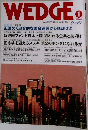 WEDGE　2008年1月号