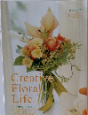 Creative  Floral  Life