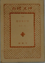 座席番号13