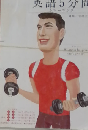 NHKラジオ 英語五分間トレーニング 2009年4月号