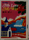My love,my way