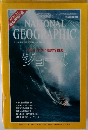 NATIONAL GEOGRAPHIC 1998年11月号