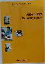 TIY Try It Yourself in English/All-round　Communication