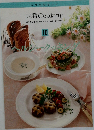 定番Cooking 10 ヘルシークッキング