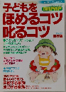 別冊PHP 2001年9月増刊号