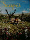 'Scapes ２０１４年１０月号