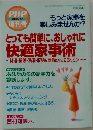 PHP  2003年6月号