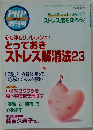 PHP  2004年8月号