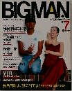 BIGMAN　1981年7月号