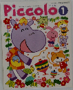 Piccolo　2002年1月号　