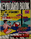 KEYBOARD BOOK