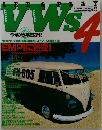 LET'S PLAY VWs　 1997年4月号