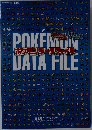 ポケモンデータファイル