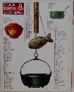 COOK 料理全集　8　スープ・汁・鍋もの