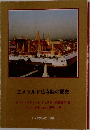 エメラルド仏寺院の歴史