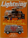 Lightning　2004年9月号　Vol.125