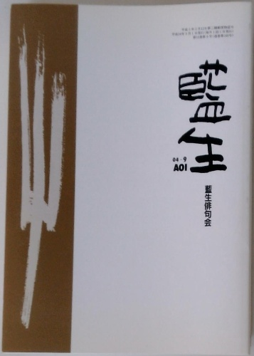 みをつくし戦隊メトレンジャー | 万城目学 | ¥3,000 - 日本の古本屋
