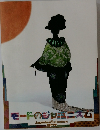 モードのジャポニズム  Japonismn Fashion