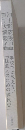 池上彰教授の  東工大講義