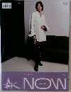 NOW　2022秋