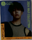 HOT PEPPER  Beauty  HAIR COLLECTION  2024 HAIR COLLECTION