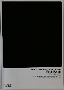 Test Book  TOEICRテスト 800点攻略プログラム