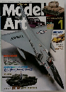 Model　Art　平成13年1月1日発行