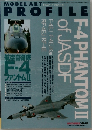 MODELART PROFILE モデルアートプロフィール