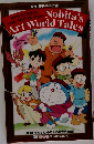 DORAEMON THE MOVIE 2025 Nobita's　Art World Tales