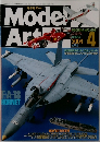 Model　Art　2004年4月号　No.654