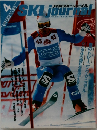 月刊スキージャーナル　1983/4　No.208