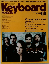 Keyboard magazine 2002年3月
