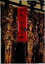 歴史でたどる 日本の古寺名刹 解説書
