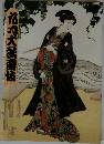 九月大歌舞伎