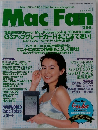 Mac　Fan　1998年4月1日号