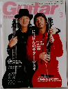ギター・マガジン　2003年3月号