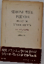 シモーヌ・ヴェイユ詩集