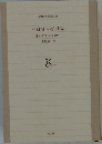 すばらしい新世界