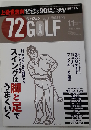 72ヴィジョン GOLF 2008年11月