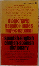 The New World Spanish/English English/Spanish Dictionary