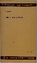 DAIGAKUSHORIN TOKIO　No.1502