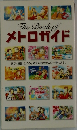 The Book of メトロガイド