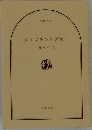 ダイヤモンドダスト