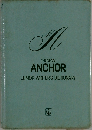the new anchor junior writer's dictionary