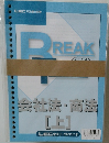BREAK THROUGH　会社法・商法  [上]