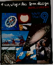 Encyclopedia　Knowledge　9
