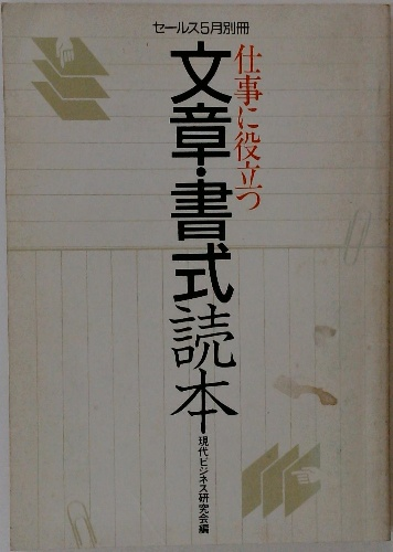とんでけよわむし | 高木 絹子、 小泉 英里砂 | 太平出版社 | ¥35,194