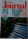 朝日ジャーナル　1985年5/13号