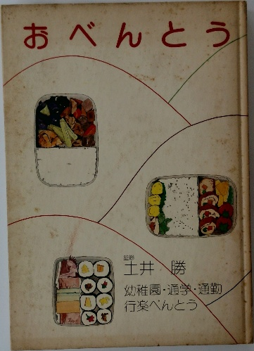 最新精神医学 精神科臨床の基本 | 諏訪 望 | 南江堂 | ¥5,294 - 日本の