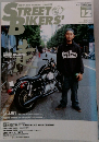 STREET  BIKERS'　12月号